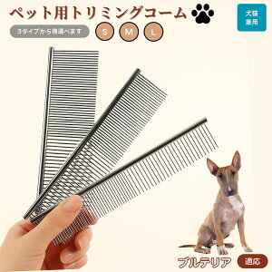 �y5�{�|�C���g�z�~�j�`���A�u���e���A�� �~�j�u�� �y�b�g�p�i �u���V �R�[�� ���p �L�p �O���[�~���O�p �g���~���O�p ���� �u���b�V���O ������� �����ю�� �ыʎ�� �m�~��� �}�b�T�[�W