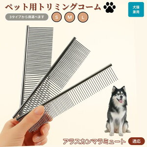 �y5�{�|�C���g�z�A���X�J���}���~���[�g�� �}���~���[�g �y�b�g�p�i �u���V �R�[�� ���p �L�p �O���[�~���O�p �g���~���O�p ���� �u���b�V���O ������� �����ю�� �ыʎ�� �m�~��� �}�b