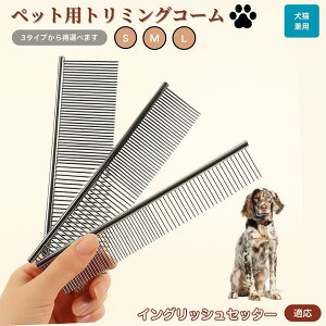 �y5�{�|�C���g�z�C���O���b�V���Z�b�^�[�� �C���O���b�V�� �y�b�g�p�i �u���V �R�[�� ���p �L�p �O���[�~���O�p �g���~���O�p ���� �u���b�V���O ������� �����ю�� �ыʎ�� �m�~��� �}