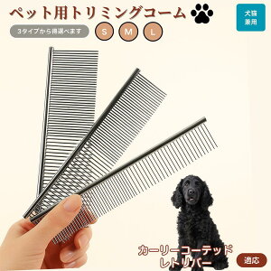 �y5�{�|�C���g�z�J�[���[�R�[�e�b�h���g���o�[�� �J�[���[���g���o�[ �y�b�g�p�i �u���V �R�[�� ���p �L�p �O���[�~���O�p �g���~���O�p ���� �u���b�V���O ������� �����ю�� �ыʎ�� 