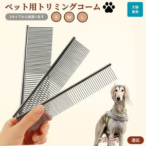 �y5�{�|�C���g�z�T���[�L���� �T���[�L �y�b�g�p�i �u���V �R�[�� ���p �L�p �O���[�~���O�p �g���~���O�p ���� �u���b�V���O ������� �����ю�� �ыʎ�� �m�~��� �}�b�T�[�W ���N�ێ� 