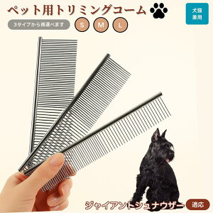 �y5�{�|�C���g�z�W���C�A���g�V���i�E�U�[�� �W���C�A���g�V���i �y�b�g�p�i �u���V �R�[�� ���p �L�p �O���[�~���O�p �g���~���O�p ���� �u���b�V���O ������� �����ю�� �ыʎ�� �m�~