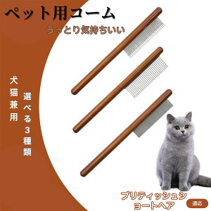 �y5�{�|�C���g�z�u���e�B�b�V���V���[�g�w�A�L �u���V�� �R�[�� �u���V �y�b�g�R�[�� �O���[�~���O���� �g���~���O ���p�R�[�� �L�p�R�[�� �X�e�����X���R�[�� ���L���p �ыʎ�� �����я�