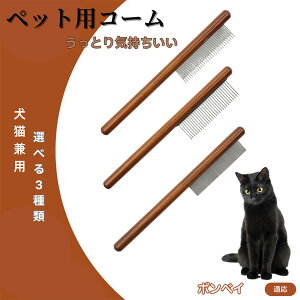 �y5�{�|�C���g�z�{���x�C�L�� �{���x�C �R�[�� �u���V �y�b�g�R�[�� �O���[�~���O���� �g���~���O ���p�R�[�� �L�p�R�[�� �X�e�����X���R�[�� ���L���p �ыʎ�� �����я��� �m�~��� ���� 