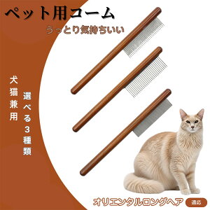 �y5�{�|�C���g�z�I���G���^�������O�w�A�L �I������ �R�[�� �u���V �y�b�g�R�[�� �O���[�~���O���� �g���~���O ���p�R�[�� �L�p�R�[�� �X�e�����X���R�[�� ���L���p �ыʎ�� �����я��� 