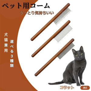 �y5�{�|�C���g�z�R���b�g�L�� �R���b�g �R�[�� �u���V �y�b�g�R�[�� �O���[�~���O���� �g���~���O ���p�R�[�� �L�p�R�[�� �X�e�����X���R�[�� ���L���p �ыʎ�� �����я��� �m�~��� ���� 