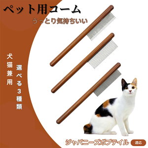 �y5�{�|�C���g�z�W���p�j�[�Y�{�u�e�C���L �W���p�{�u �R�[�� �u���V �y�b�g�R�[�� �O���[�~���O���� �g���~���O ���p�R�[�� �L�p�R�[�� �X�e�����X���R�[�� ���L���p �ыʎ�� �����я���