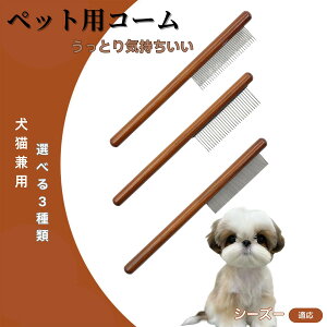 �y5�{�|�C���g�z�V�[�Y�[���� �V�[�Y�[ �R�[�� �u���V �y�b�g�R�[�� �O���[�~���O���� �g���~���O ���p�R�[�� �L�p�R�[�� �X�e�����X���R�[�� ���L���p �ыʎ�� �����я��� �m�~��� ���� 