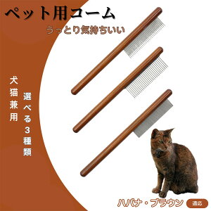 �y5�{�|�C���g�z�n�o�i�u���E���L �n�o�i �R�[�� �u���V �y�b�g�R�[�� �O���[�~���O���� �g���~���O ���p�R�[�� �L�p�R�[�� �X�e�����X���R�[�� ���L���p �ыʎ�� �����я��� �m�~��� ��