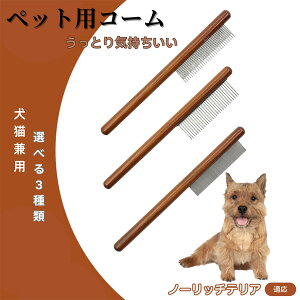 �y5�{�|�C���g�z�m�[���b�`�e���A�� �m�[���b�` �R�[�� �u���V �y�b�g�R�[�� �O���[�~���O���� �g���~���O ���p�R�[�� �L�p�R�[�� �X�e�����X���R�[�� ���L���p �ыʎ�� �����я��� �m�~