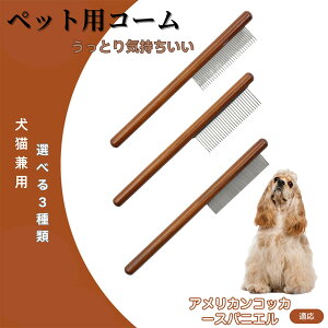 �y5�{�|�C���g�z�A�����J���R�b�J�[�X�p�j�G���� �A���R�J �R�[�� �u���V �y�b�g�R�[�� �O���[�~���O���� �g���~���O ���p�R�[�� �L�p�R�[�� �X�e�����X���R�[�� ���L���p �ыʎ�� ������