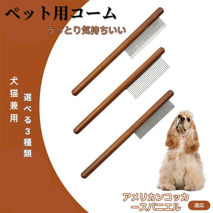 楽天市場】【5倍ポイント】 アメリカンコッカースパニエル犬 アメコカ 