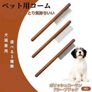 �y5�{�|�C���g�z�|���b�V�����[�����h�V�[�v�h�b�O�� �R�[�� �u���V �y�b�g�R�[�� �O���[�~���O���� �g���~���O ���p�R�[�� �L�p�R�[�� �X�e�����X���R�[�� ���L���p �ыʎ�� �����я��� 