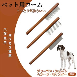 �y5�{�|�C���g�z�W���[�}���V���[�g�w�A�[�h�|�C���^�[�� �R�[�� �u���V �y�b�g�R�[�� �O���[�~���O���� �g���~���O ���p�R�[�� �L�p�R�[�� �X�e�����X���R�[�� ���L���p �ыʎ�� ������