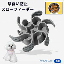 楽天市場】マルチーズ 食器の通販
