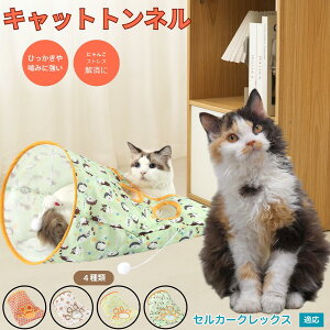 �y5�{�|�C���g�z�Z���J�[�N���b�N�X�L �Z���J�[�N �L�g���l�� �܂肽���ݎ� �L���b�g�g���l�� �y�b�g�g���l�� ���L���p �����p �������� �B��� �������� �^���s������ �X�g���X���U �R��