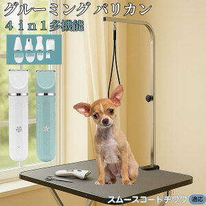 �X���[�X�R�[�g�`������ �X���`�� 4in1 �y�b�g�o���J�� ���L�Ή� �[�d�� �R�[�h���X �ې�OK �É� �y�� ���S�Ҍ��� �������g���~���O �g���}�[�Z�b�g �S�g�P�A ��U�� �֐n �Z���~�b�N�n USB