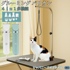 �W���p�j�[�Y�{�u�e�C���L �W���p�{�u 4in1 �y�b�g�o���J�� ���L�Ή� �[�d�� �R�[�h���X �ې�OK �É� �y�� ���S�Ҍ��� �������g���~���O �g���}�[�Z�b�g �S�g�P�A ��U�� �֐n �Z���~�b�N�n