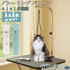 �m���E�F�[�W�����t�H���X�g�L���b�g�L 4in1 �y�b�g�o���J�� ���L�Ή� �[�d�� �R�[�h���X �ې�OK �É� �y�� ���S�Ҍ��� �������g���~���O �g���}�[�Z�b�g �S�g�P�A ��U�� �֐n �Z���~�b�N