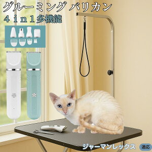 �W���[�}�����b�N�X�L �W���[�}�� 4in1 �y�b�g�o���J�� ���L�Ή� �[�d�� �R�[�h���X �ې�OK �É� �y�� ���S�Ҍ��� �������g���~���O �g���}�[�Z�b�g �S�g�P�A ��U�� �֐n �Z���~�b�N�n USB