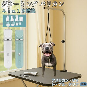 �A�����J���s�b�g�u���e���A�� �A���s�b�g 4in1 �y�b�g�o���J�� ���L�Ή� �[�d�� �R�[�h���X �ې�OK �É� �y�� ���S�Ҍ��� �������g���~���O �g���}�[�Z�b�g �S�g�P�A ��U�� �֐n �Z���~�b