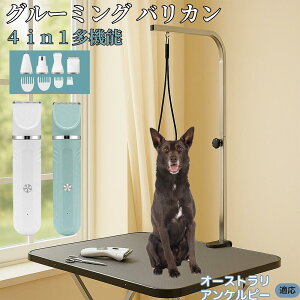 �I�[�X�g�����A���P���s�[�� �P���s�[ 4in1 �y�b�g�o���J�� ���L�Ή� �[�d�� �R�[�h���X �ې�OK �É� �y�� ���S�Ҍ��� �������g���~���O �g���}�[�Z�b�g �S�g�P�A ��U�� �֐n �Z���~�b�N�n