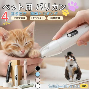 ZJ[NbNXL ZJ[NybgpoJ  L p   ڌ ܂ K g~O doJ ^ ^ юΉ É USB[d LEDCgt ~joJ 