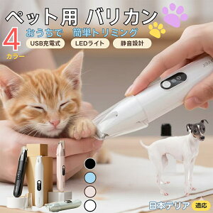 y5{|Cgz{eA {eybgpoJ  L p   ڌ ܂ K g~O doJ ^ ^ юΉ É USB[d LEDCgt ~jo