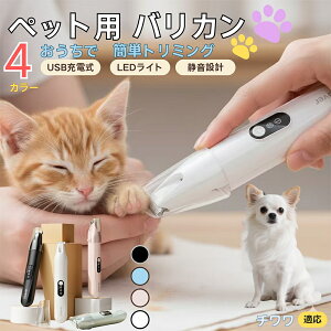 ` `ybgpoJ  L p   ڌ ܂ K g~O doJ ^ ^ юΉ É USB[d LEDCgt ~joJ Jbg y