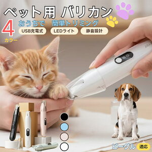 y5{|Cgzr[O r[OybgpoJ  L p   ڌ ܂ K g~O doJ ^ ^ юΉ É USB[d LEDCgt ~jo