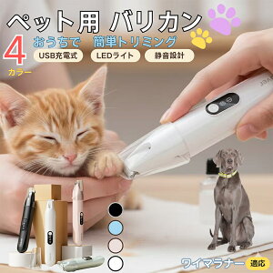 C}i[ C}ybgpoJ  L p   ڌ ܂ K g~O doJ ^ ^ юΉ É USB[d LEDCgt ~joJ Jb