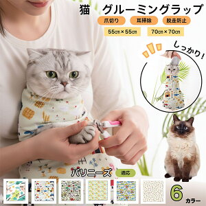 y5{|Cgzoj[YL oj[YL O[~Obv ܐ؂T|[g ے Eh~ ݂h~ PA^I EȒP \LŒ |  