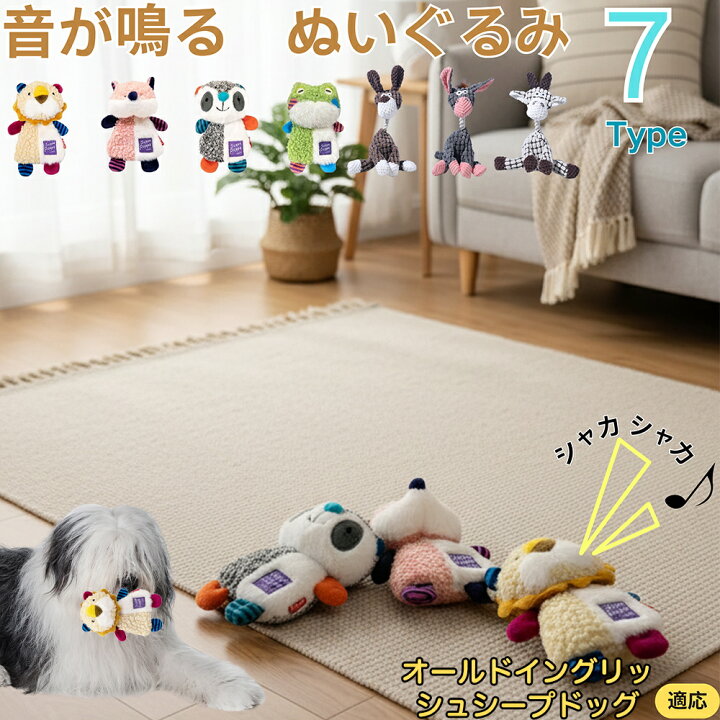 楽天市場】【5倍ポイント】 オールドイングリッシュシープドッグ犬 犬 