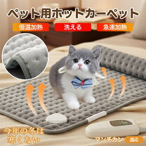 楽天市場】犬 ケージ（暖房器具｜室内ペット用家電）：ペット・ペット 