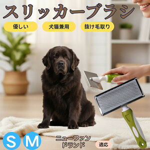 �y5�{�|�C���g�z�j���[�t�@���h�����h�� �j���[�t�@�� �X���b�J�[�u���V ���L���p �y�b�g�u���V �����сE�ыʎ�� ��[���`�Œɂ��Ȃ� �Z�� ���ёΉ� ���^�� ���^�� �ې�OK �}�b�T�[�W �O