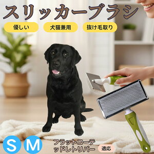 �y5�{�|�C���g�z�t���b�g�R�[�e�b�h���g���o�[�� �X���b�J�[�u���V ���L���p �y�b�g�u���V �����сE�ыʎ�� ��[���`�Œɂ��Ȃ� �Z�� ���ёΉ� ���^�� ���^�� �ې�OK �}�b�T�[�W �O���[