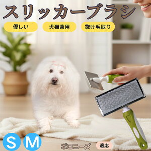 �y5�{�|�C���g�z�{���j�[�Y���� �{���j�[�Y �X���b�J�[�u���V ���L���p �y�b�g�u���V �����сE�ыʎ�� ��[���`�Œɂ��Ȃ� �Z�� ���ёΉ� ���^�� ���^�� �ې�OK �}�b�T�[�W �O���[�~���O