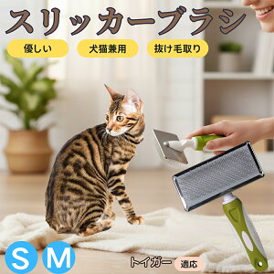 �y5�{�|�C���g�z�g�C�K�[�L�� �g�C�K�[ �X���b�J�[�u���V ���L���p �y�b�g�u���V �����сE�ыʎ�� ��[���`�Œɂ��Ȃ� �Z�� ���ёΉ� ���^�� ���^�� �ې�OK �}�b�T�[�W �O���[�~���O�p