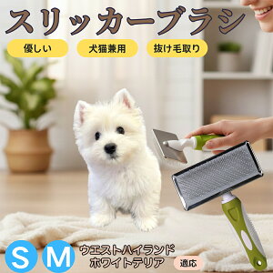 �E�G�X�g�n�C�����h�z���C�g�e���A�� �X���b�J�[�u���V ���L���p �y�b�g�u���V �����сE�ыʎ�� ��[���`�Œɂ��Ȃ� �Z�� ���ёΉ� ���^�� ���^�� �ې�OK �}�b�T�[�W �O���[�~���O�p