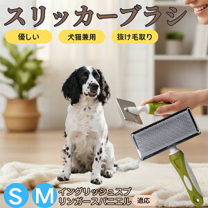 �y5�{�|�C���g�z�C���O���b�V���X�v�����K�[�X�p�j�G���� �X���b�J�[�u���V ���L���p �y�b�g�u���V �����сE�ыʎ�� ��[���`�Œɂ��Ȃ� �Z�� ���ёΉ� ���^�� ���^�� �ې�OK �}�b�T�[