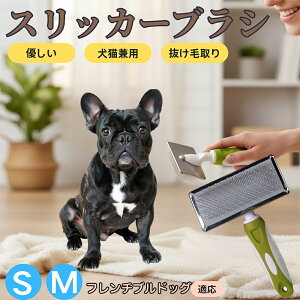 �y5�{�|�C���g�z�t�����`�u���h�b�O�� �t���u�� �X���b�J�[�u���V ���L���p �y�b�g�u���V �����сE�ыʎ�� ��[���`�Œɂ��Ȃ� �Z�� ���ёΉ� ���^�� ���^�� �ې�OK �}�b�T�[�W �O���[�~