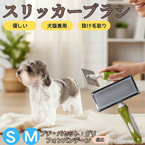 �y5�{�|�C���g�z�v�`�o�Z�b�g�O���t�H���o���f�[���� �v�`�o�Z �X���b�J�[�u���V ���L���p �y�b�g�u���V �����сE�ыʎ�� ��[���`�Œɂ��Ȃ� �Z�� ���ёΉ� ���^�� ���^�� �ې�OK �}�b