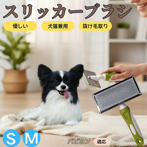 �y5�{�|�C���g�z�p�s�������� �p�s���� �X���b�J�[�u���V ���L���p �y�b�g�u���V �����сE�ыʎ�� ��[���`�Œɂ��Ȃ� �Z�� ���ёΉ� ���^�� ���^�� �ې�OK �}�b�T�[�W �O���[�~���O�p