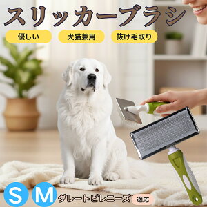 �y5�{�|�C���g�z�O���[�g�s���j�[�Y�� �s���j�[�Y �X���b�J�[�u���V ���L���p �y�b�g�u���V �����сE�ыʎ�� ��[���`�Œɂ��Ȃ� �Z�� ���ёΉ� ���^�� ���^�� �ې�OK �}�b�T�[�W �O���[