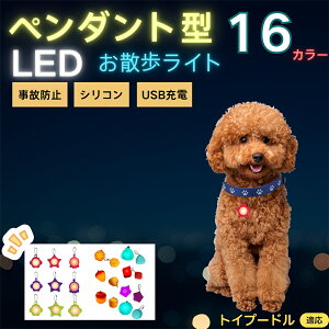 y5{|CgzgCv[h gCv[ LEDUCg ybgp  ֗p`[ USB[d hH ϏՌ A_ ԈS [h lbNX  L ^ ^ ^ tȒP