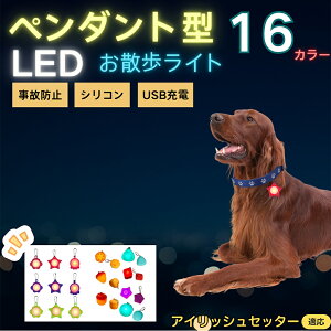 y5{|CgzACbVZb^[ ACbV LEDUCg ybgp  ֗p`[ USB[d hH ϏՌ A_ ԈS [h lbNX  L ^ ^ ^ 