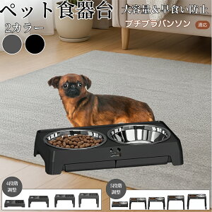 �y5�{�|�C���g�z�v�`�u���o���\���� �v�`�u�� �y�b�g �t�[�h�{�E���X�^���h �� �L�p �H��� ���� �a���� ������ �������� �܂肽���ݎ��[ ���H���h�~ �H�ׂ₷�� �􂢂₷�� ����~�ߕt �C