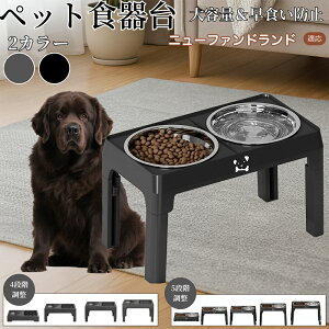 �y5�{�|�C���g�z�j���[�t�@���h�����h�� �j���[�t�@�� �y�b�g �t�[�h�{�E���X�^���h �� �L�p �H��� ���� �a���� ������ �������� �܂肽���ݎ��[ ���H���h�~ �H�ׂ₷�� �􂢂₷�� ����~