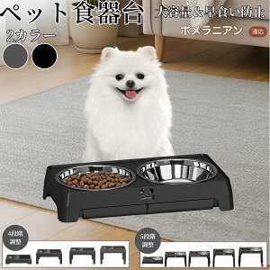 �y5�{�|�C���g�z�|�����j�A���� �|�� �y�b�g �t�[�h�{�E���X�^���h �� �L�p �H��� ���� �a���� ������ �������� �܂肽���ݎ��[ ���H���h�~ �H�ׂ₷�� �􂢂₷�� ����~�ߕt �C���e���A