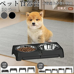 �y5�{�|�C���g�z���Č��� ���� �y�b�g �t�[�h�{�E���X�^���h �� �L�p �H��� ���� �a���� ������ �������� �܂肽���ݎ��[ ���H���h�~ �H�ׂ₷�� �􂢂₷�� ����~�ߕt �C���e���A�ɓ��